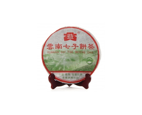 通海普洱茶大益回收大益茶2004年彩大益500克 件/提/片
